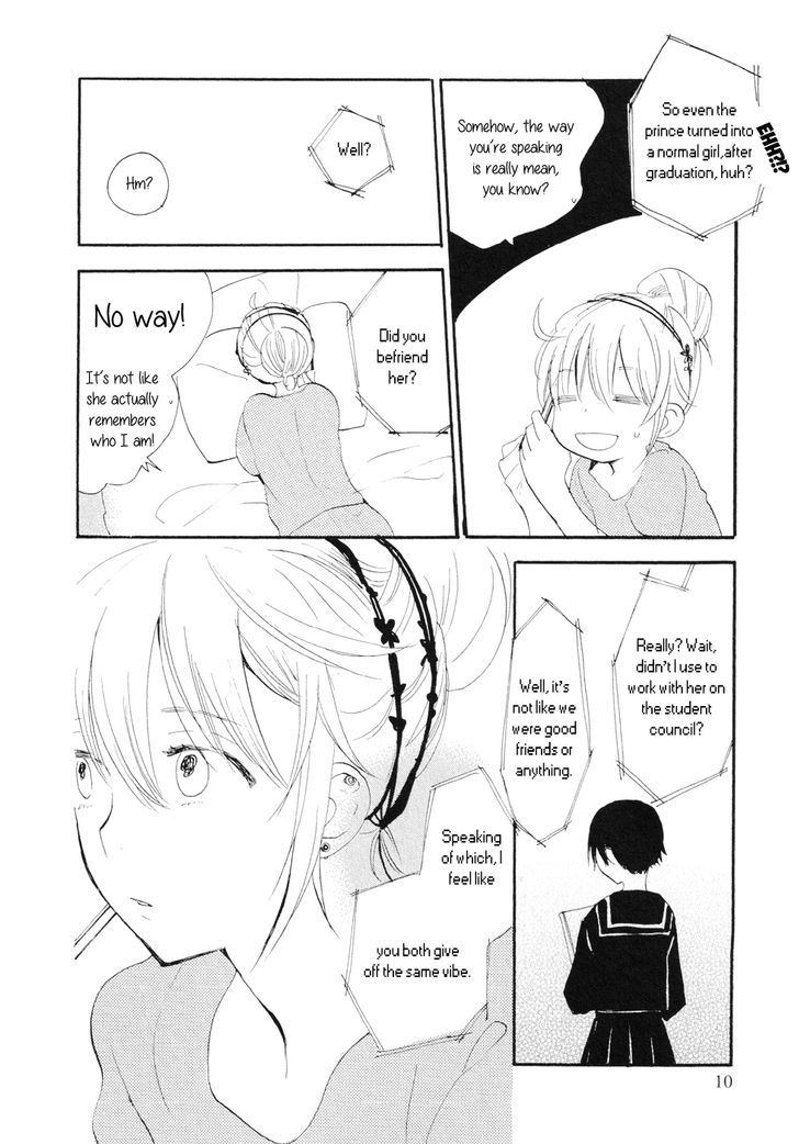 Watashi Baka Chapter 1 #6