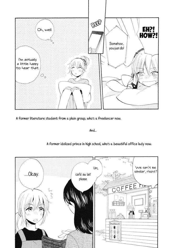 Watashi Baka Chapter 1 #7