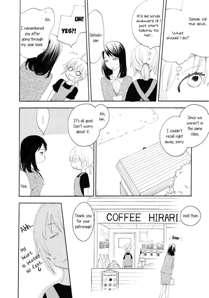 Watashi Baka Chapter 1 #8