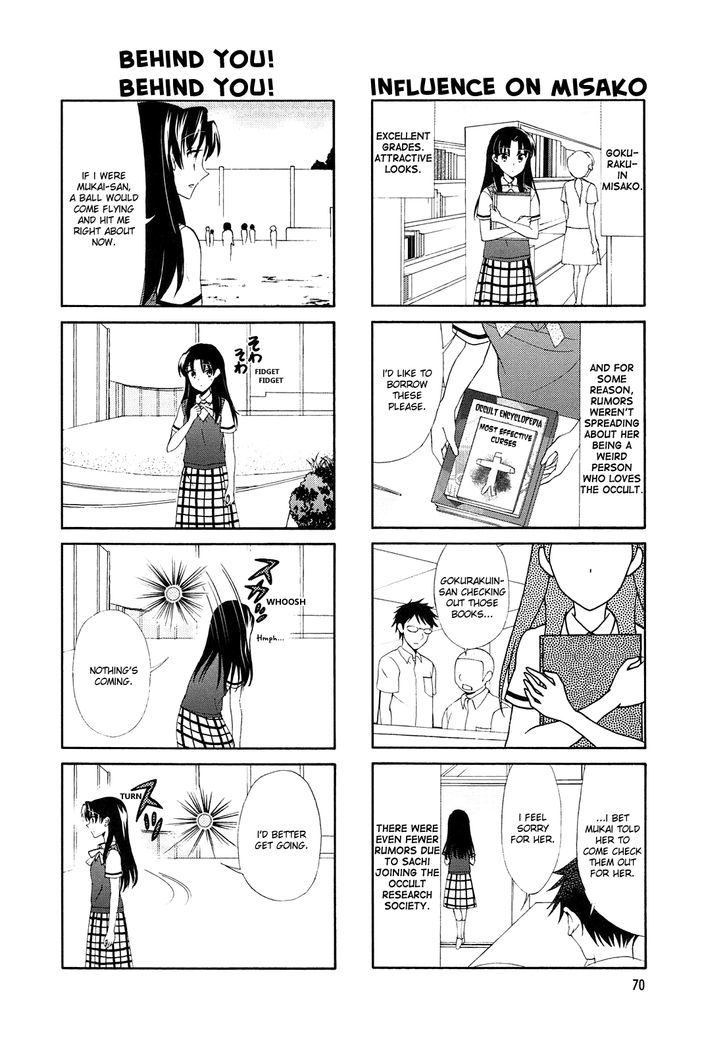 Sachiusu Chapter 12 #3