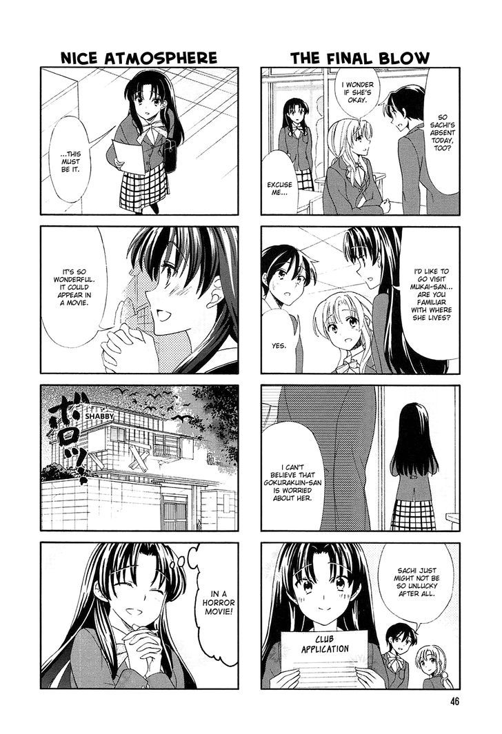 Sachiusu Chapter 8 #2