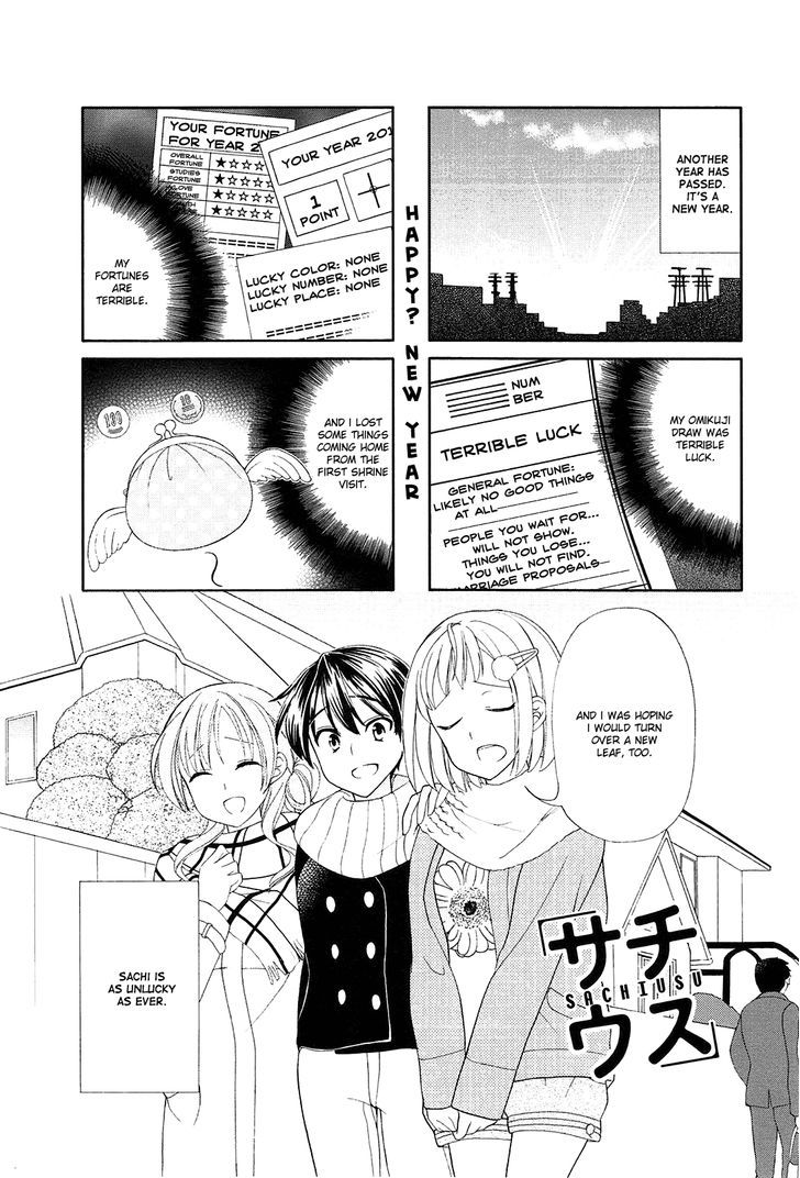 Sachiusu Chapter 5 #1