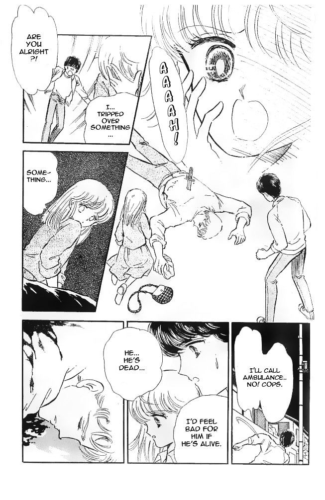 Mishiranu Machi Chapter 3 #5