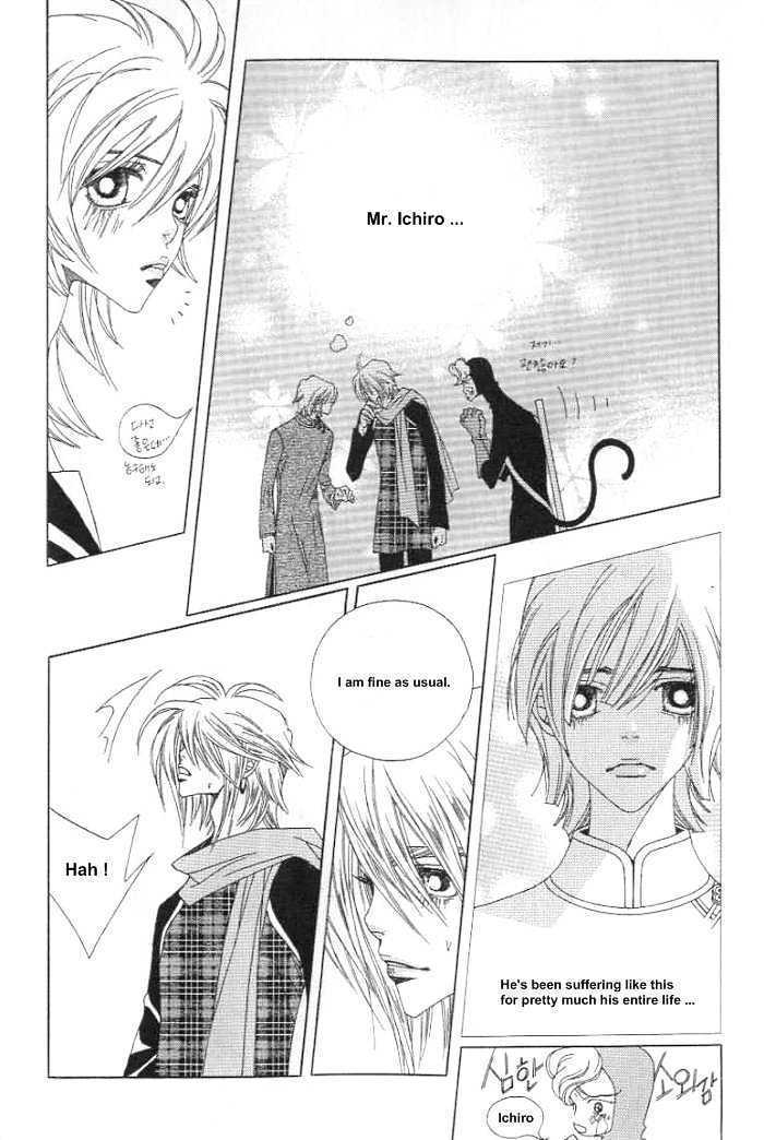 Prince Of Destruction Chapter 0.2 #59