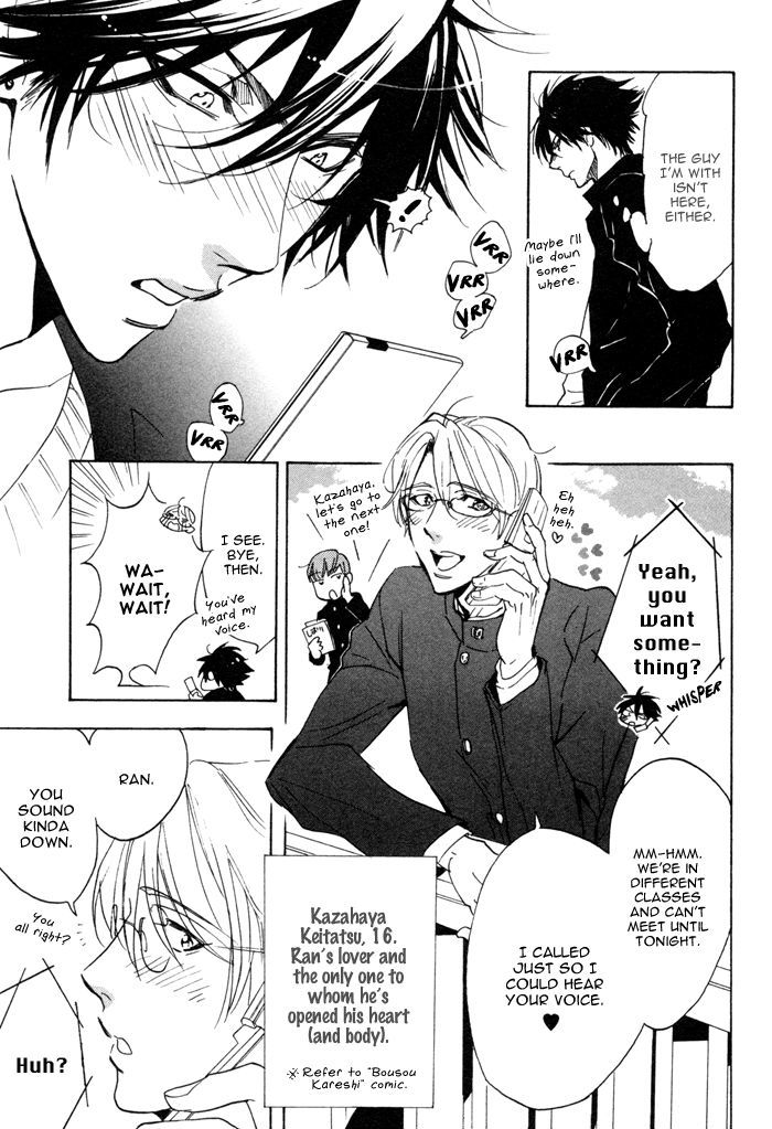 Hatsujou Kareshi Chapter 3 #6