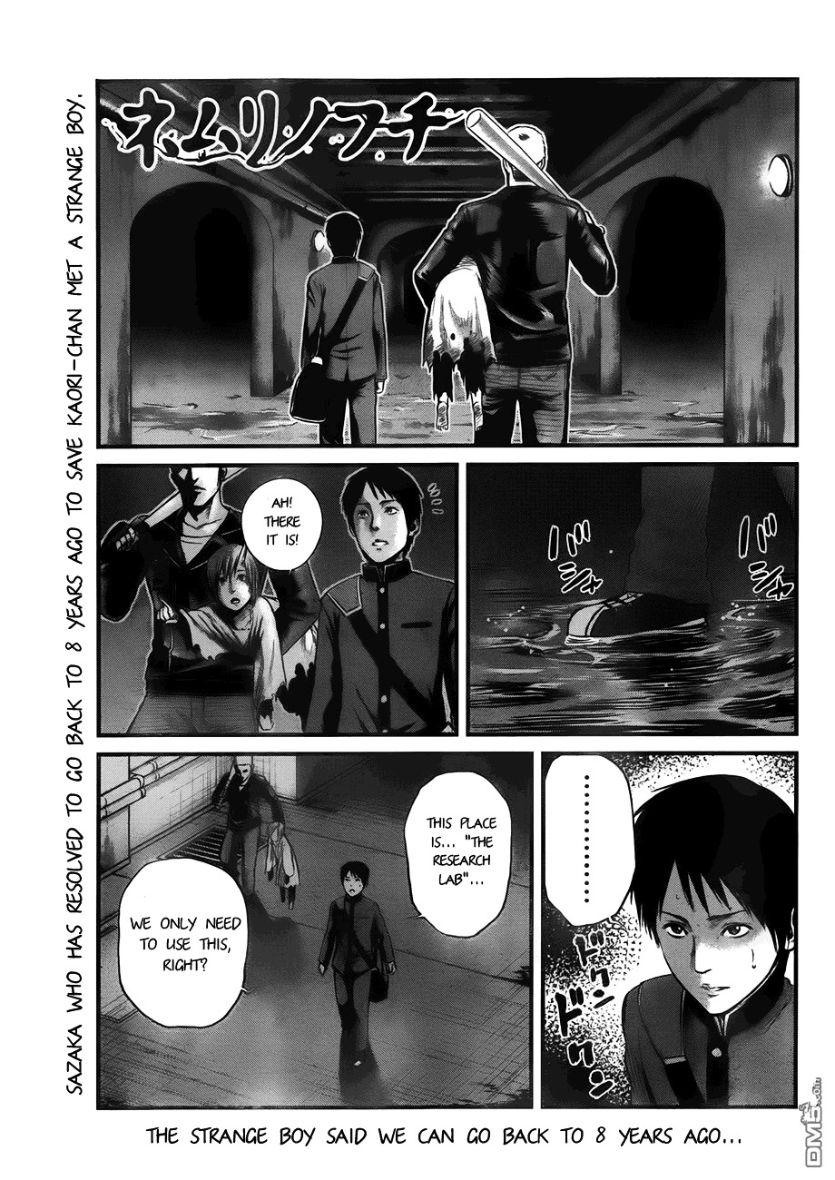 Nemuri No Fuchi Chapter 9 #3