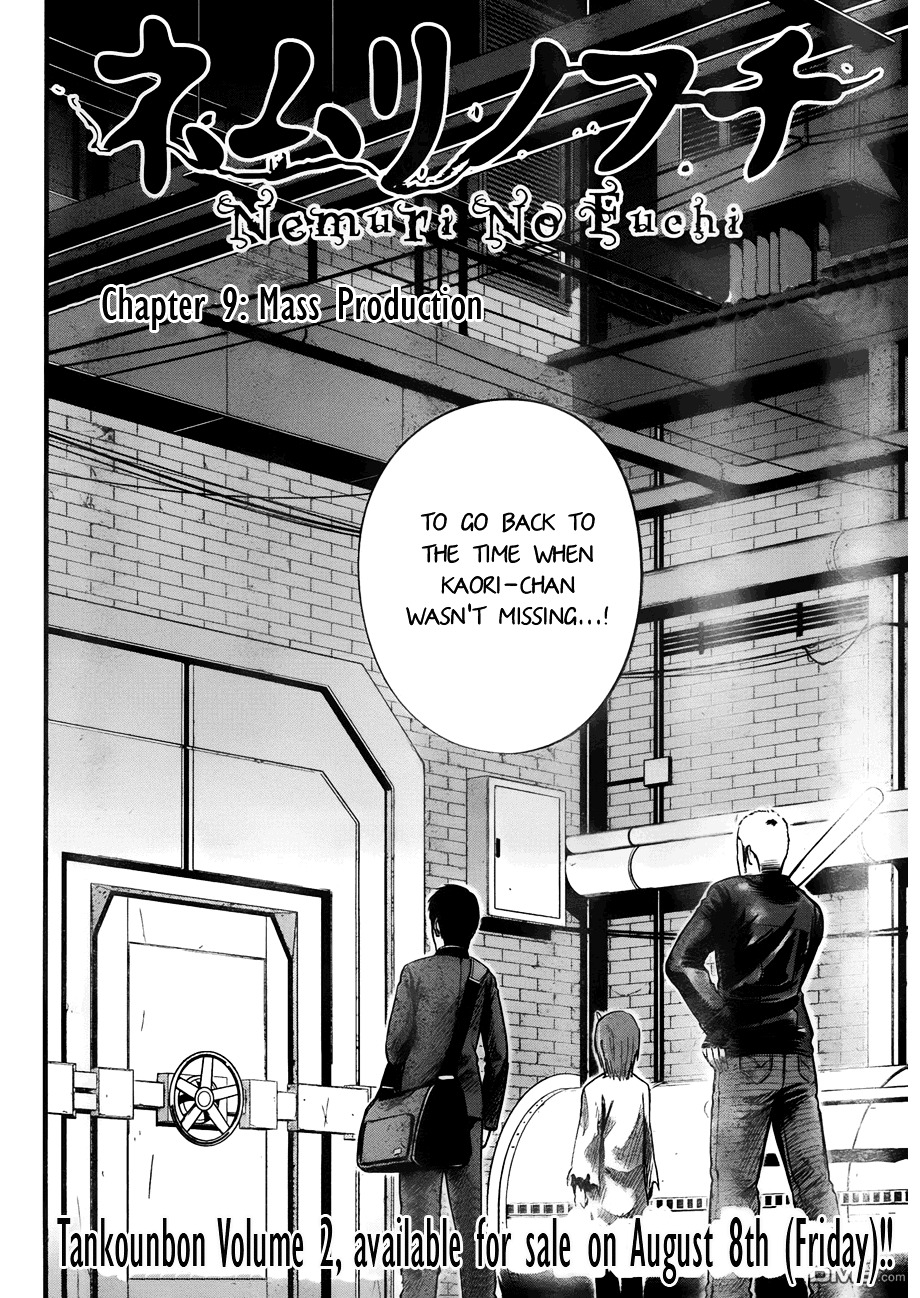 Nemuri No Fuchi Chapter 9 #4