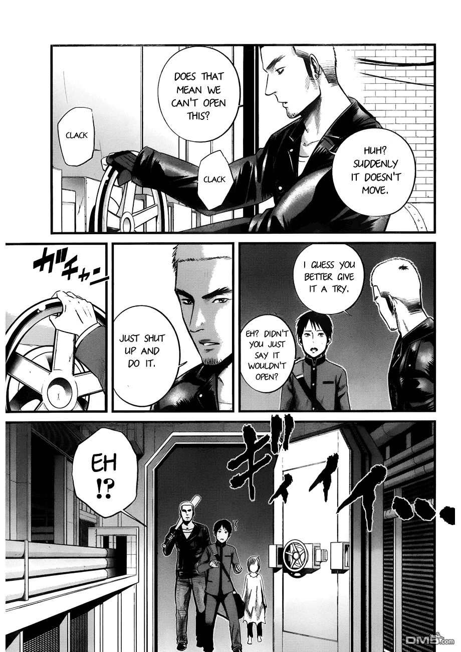 Nemuri No Fuchi Chapter 9 #5