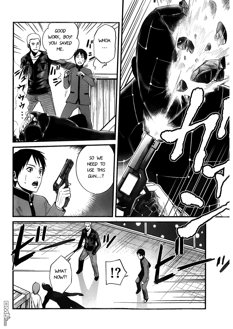 Nemuri No Fuchi Chapter 9 #15