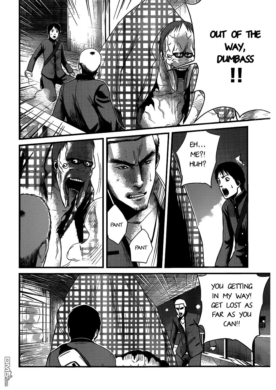 Nemuri No Fuchi Chapter 4 #7