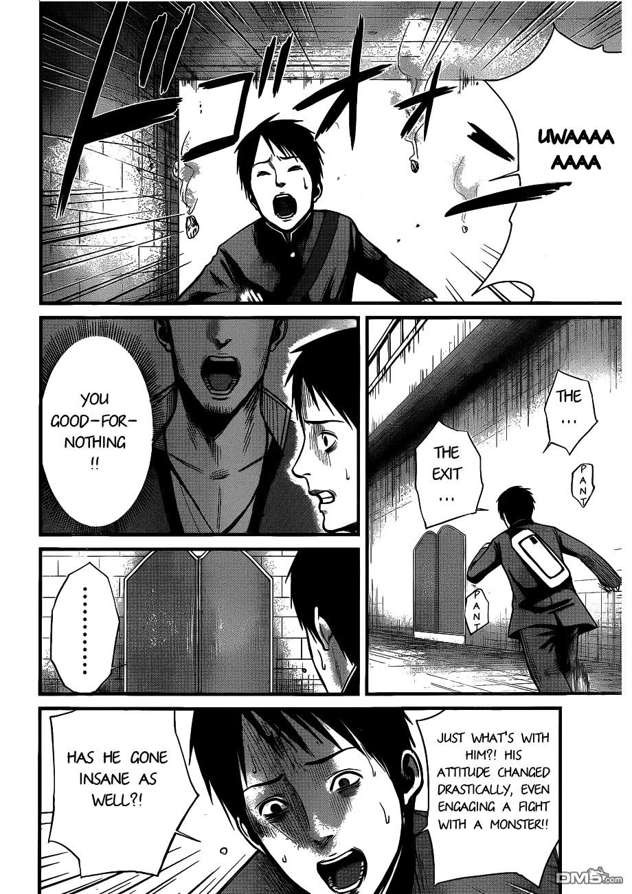 Nemuri No Fuchi Chapter 4 #11