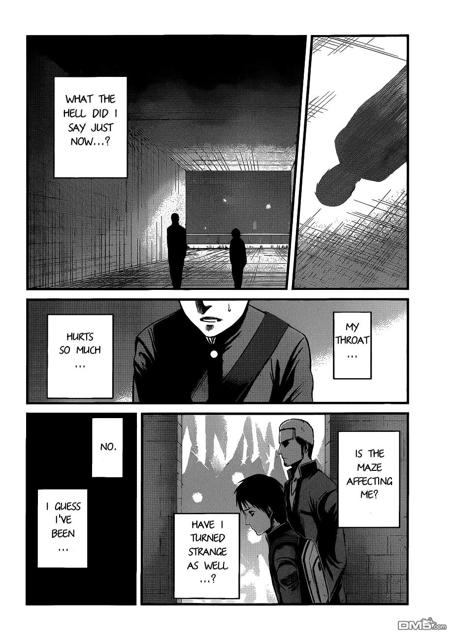 Nemuri No Fuchi Chapter 4 #28