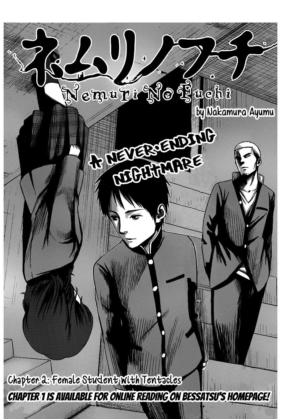 Nemuri No Fuchi Chapter 2 #4