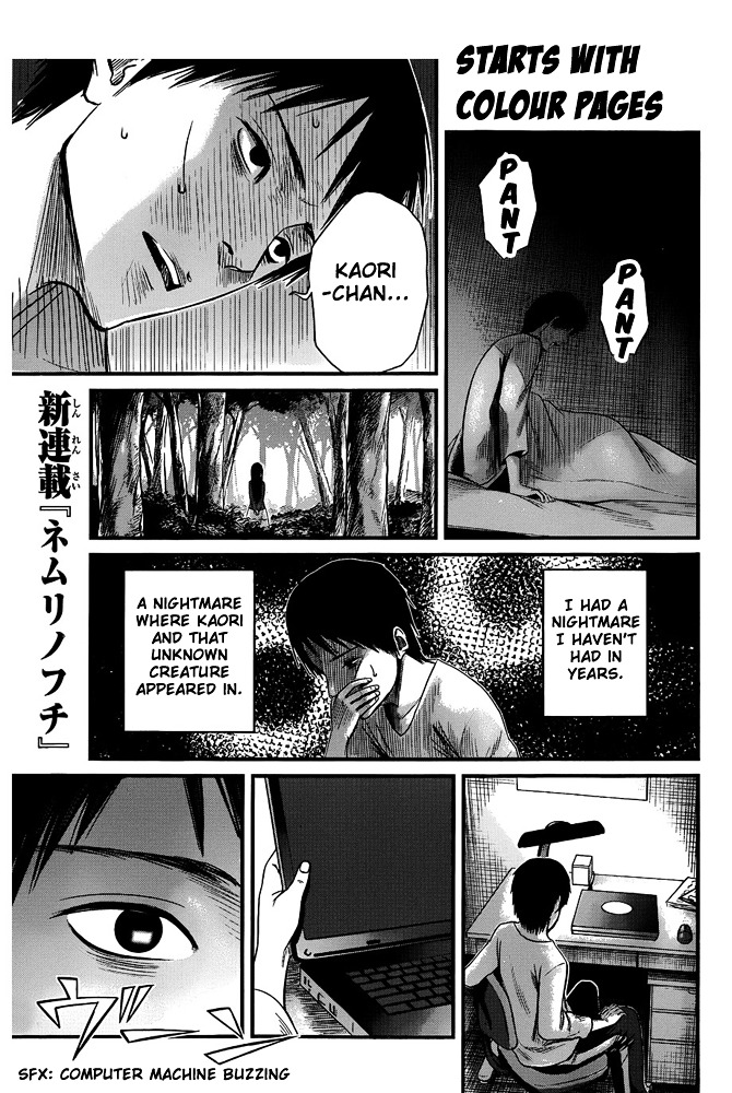 Nemuri No Fuchi Chapter 1 #4