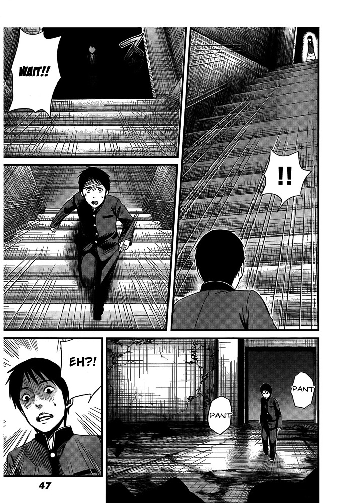 Nemuri No Fuchi Chapter 1 #41