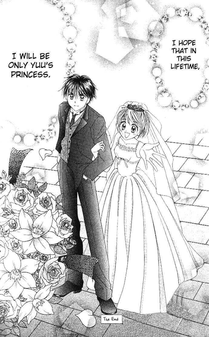 Princess Ver.1 Chapter 17 #31