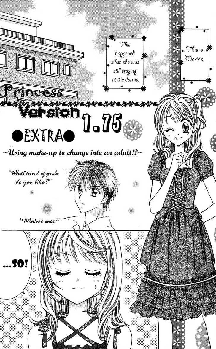 Princess Ver.1 Chapter 11 #35