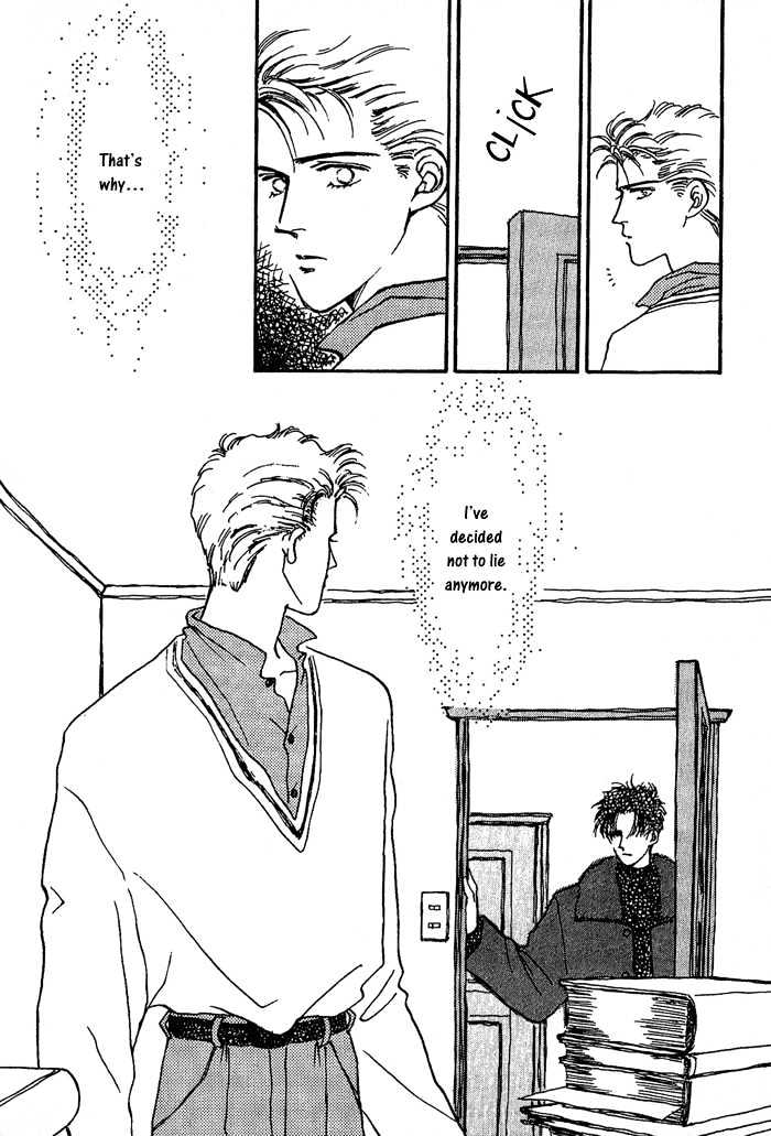 Private Chapter 5 #68