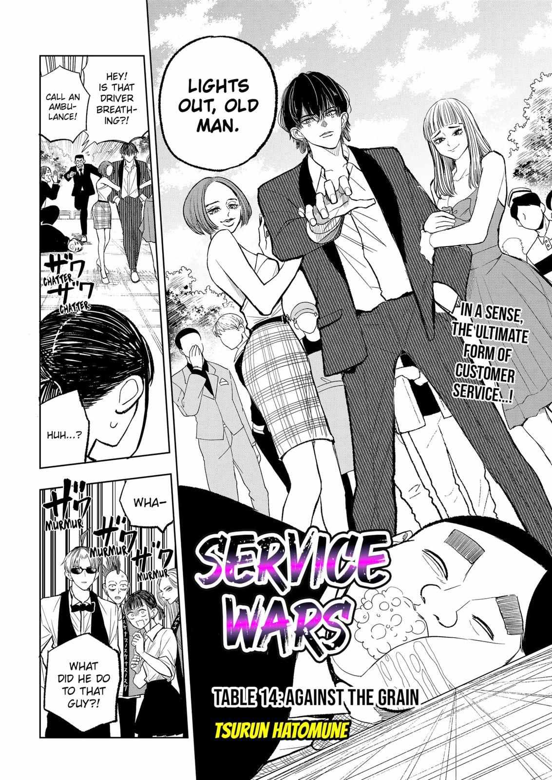 Service Wars Chapter 14 #3