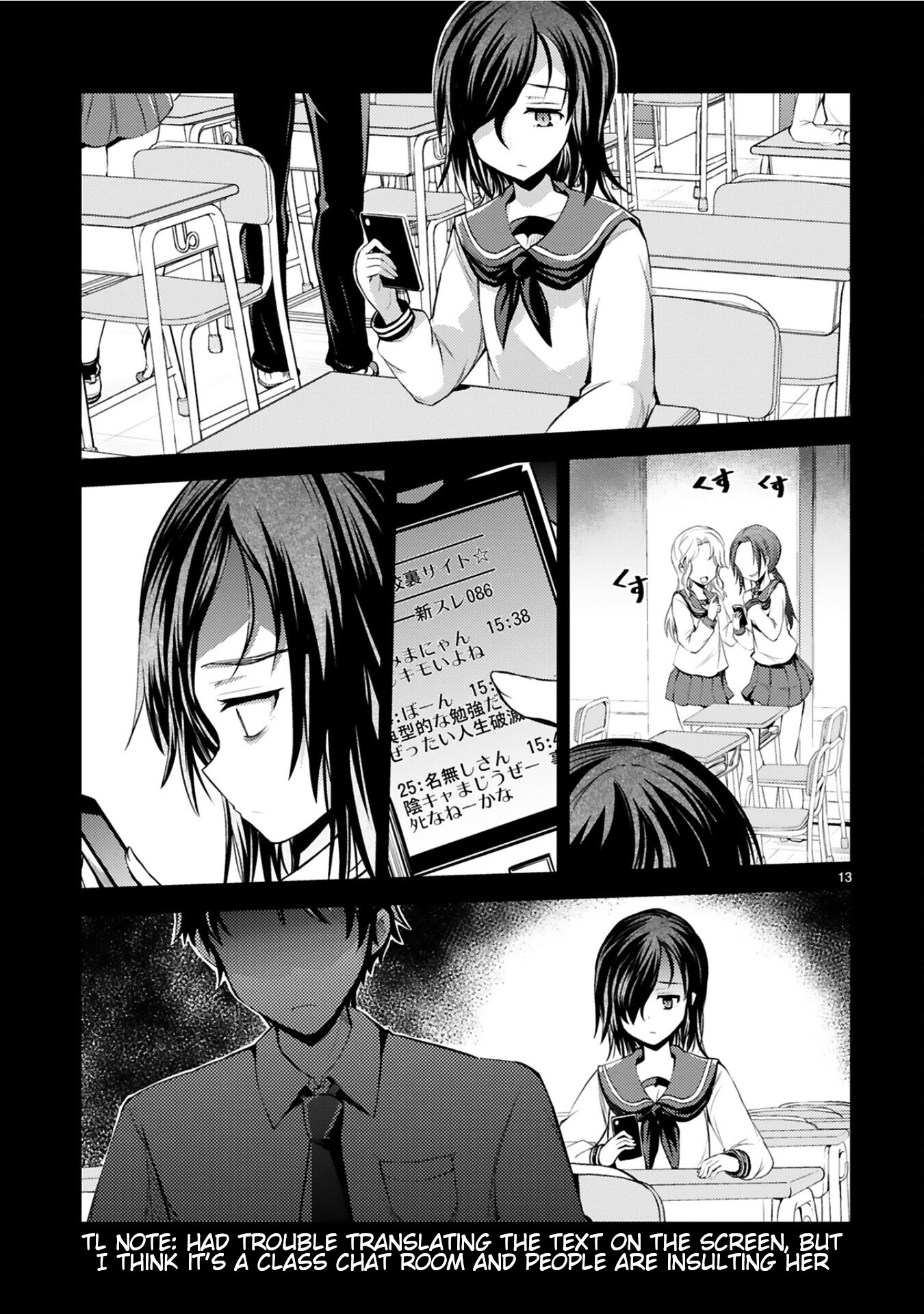 Kuroitsu-San In The Superhuman Research & Development Department Chapter 8 #13