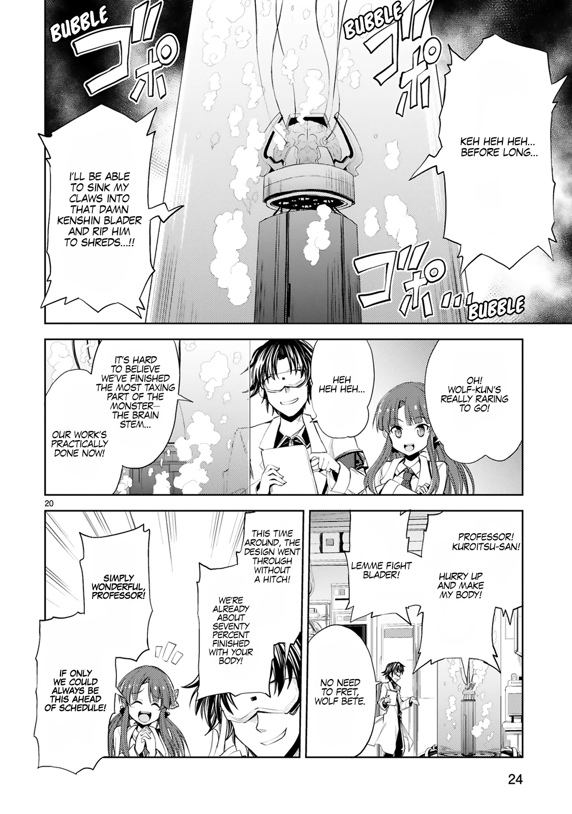 Kuroitsu-San In The Superhuman Research & Development Department Chapter 2 #5