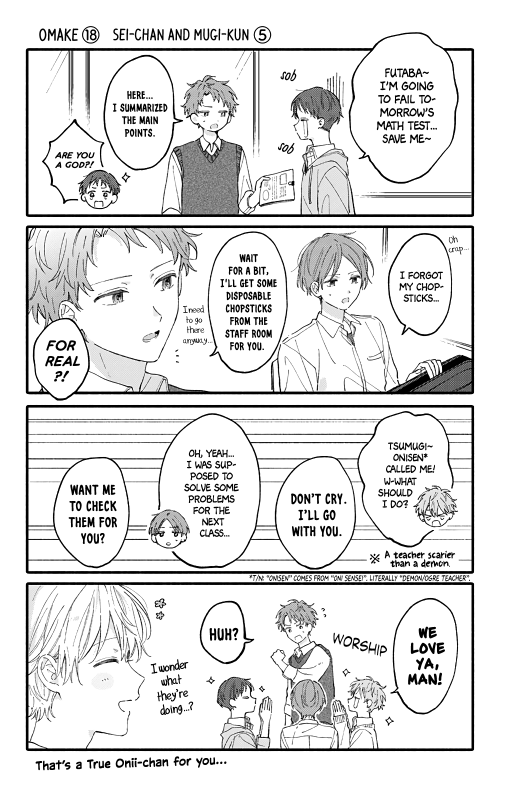 Sei-Chan, Your Love Is Too Much! Chapter 51 #14