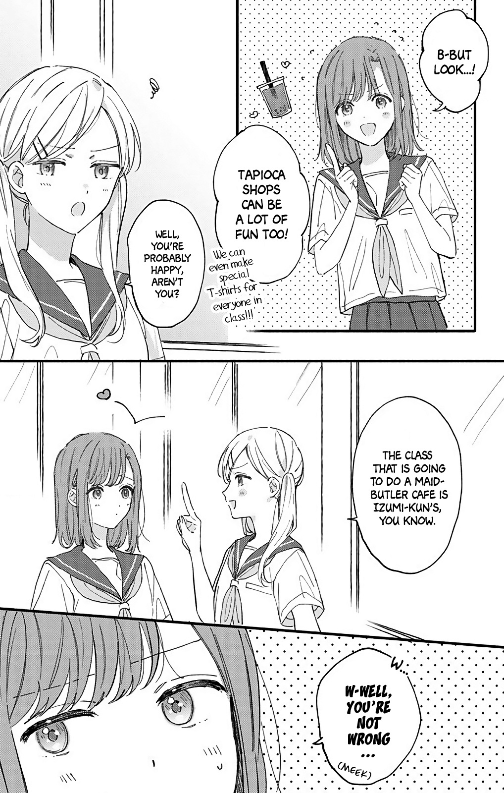 Sei-Chan, Your Love Is Too Much! Chapter 34 #2