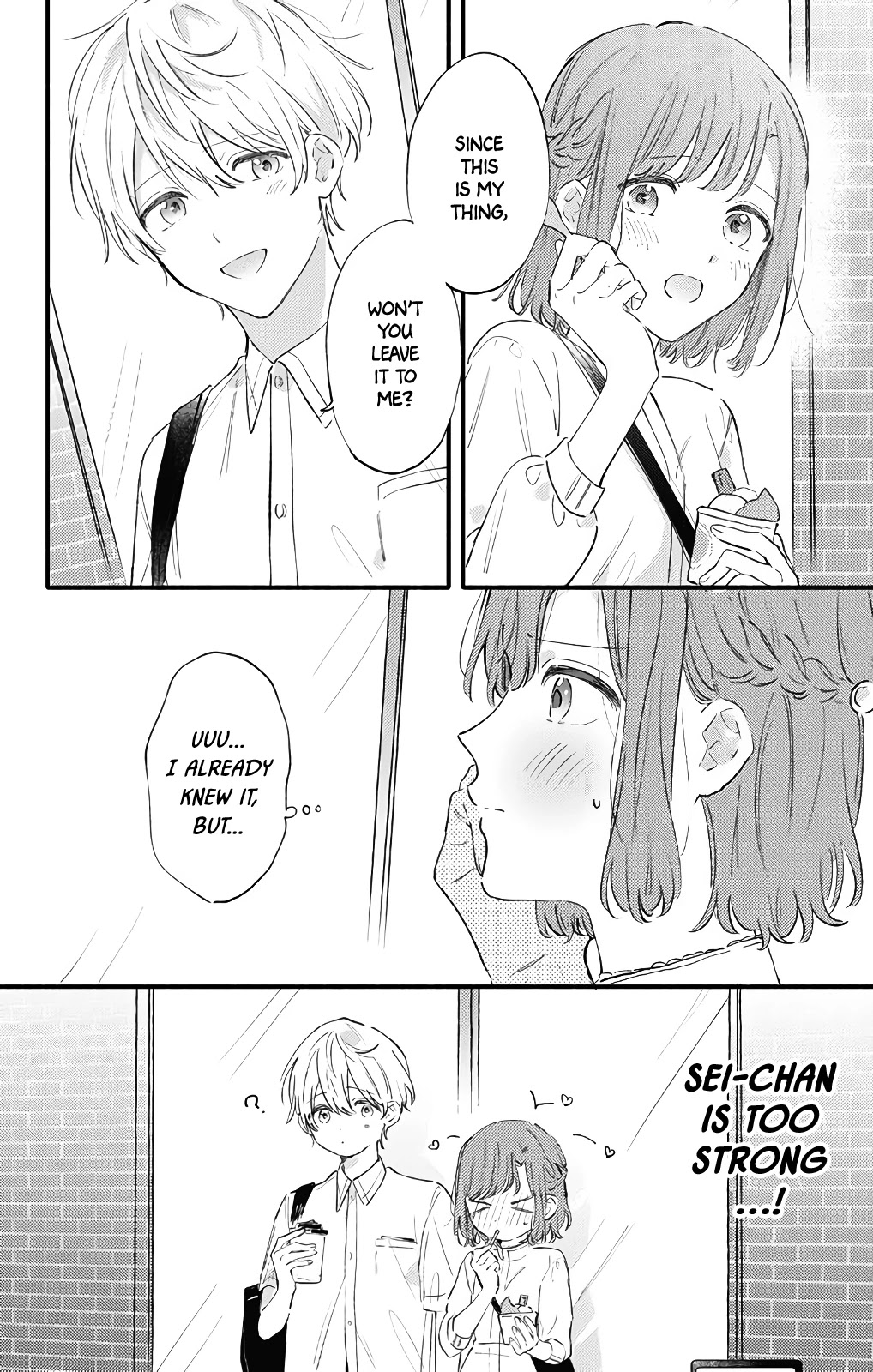 Sei-Chan, Your Love Is Too Much! Chapter 24 #9