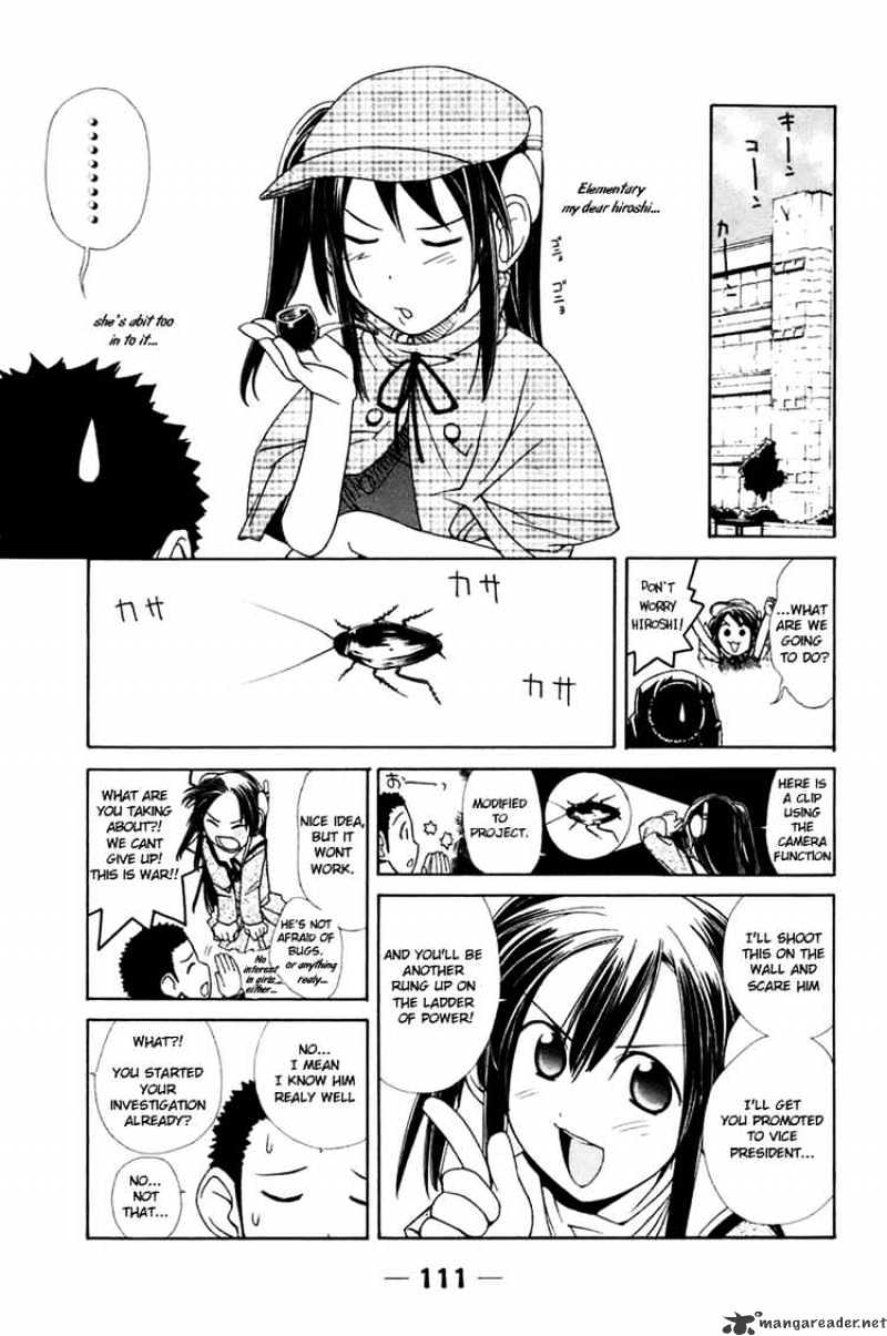 090 ~Eko To Issho~ Chapter 10 #5