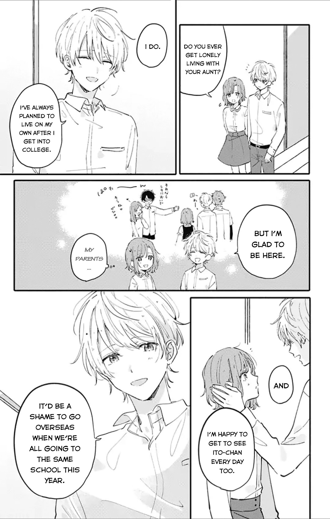 Sei-Chan, Your Love Is Too Much! Chapter 1 #6