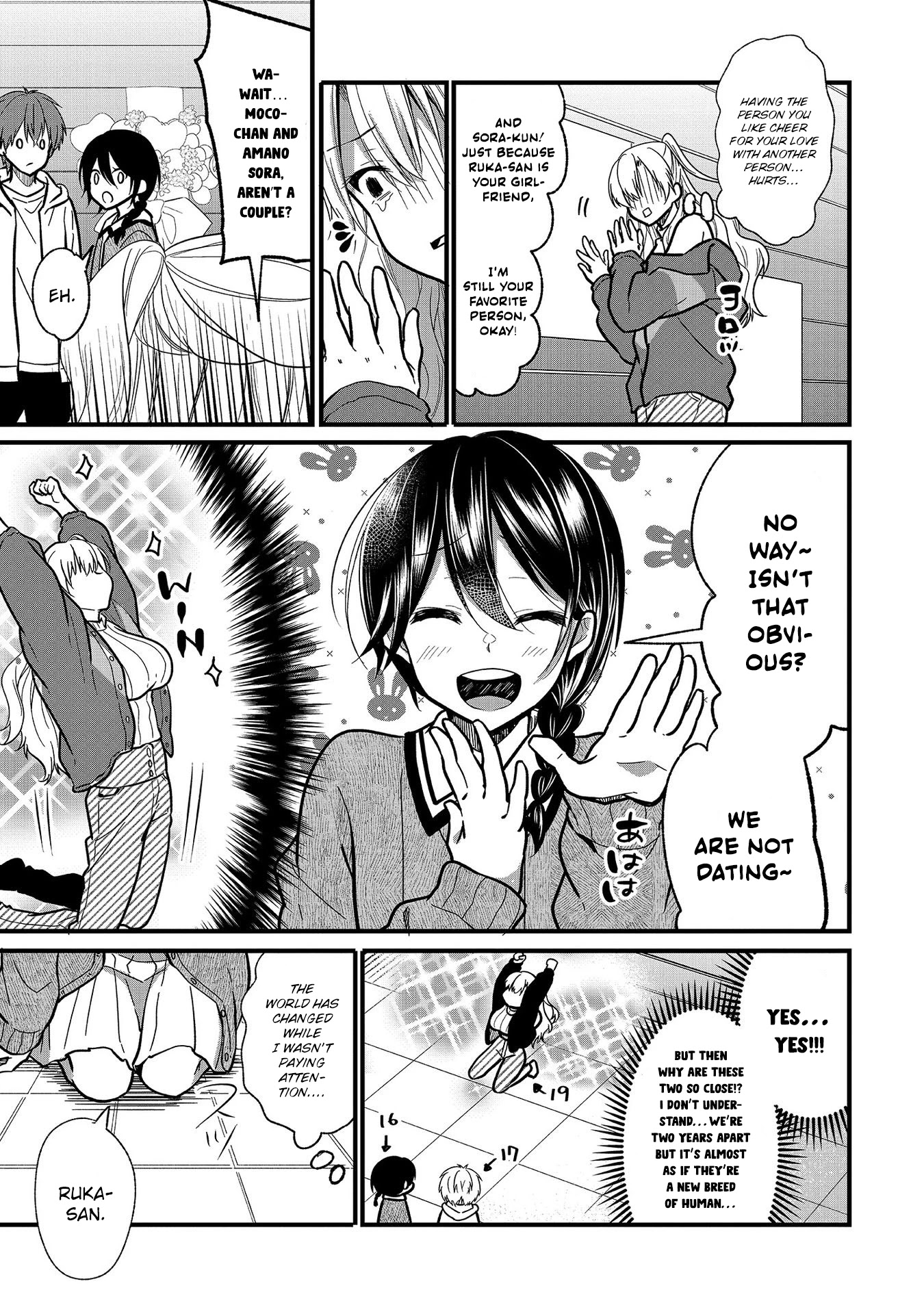 Oshi Ga Kounin Sutouka Ni Narimashita Chapter 7 #17