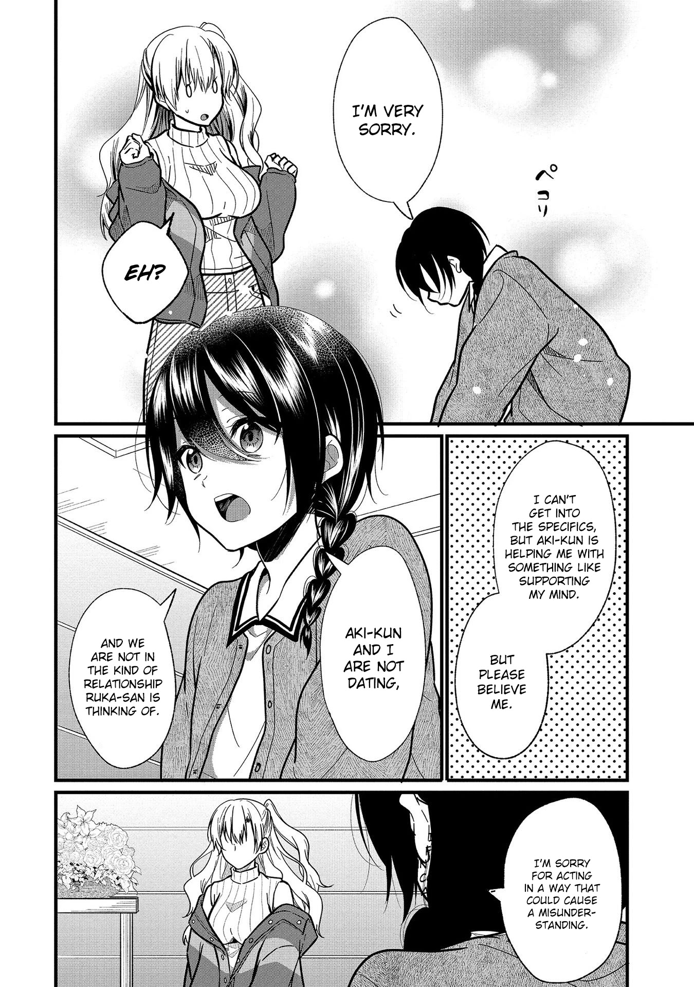 Oshi Ga Kounin Sutouka Ni Narimashita Chapter 7 #18