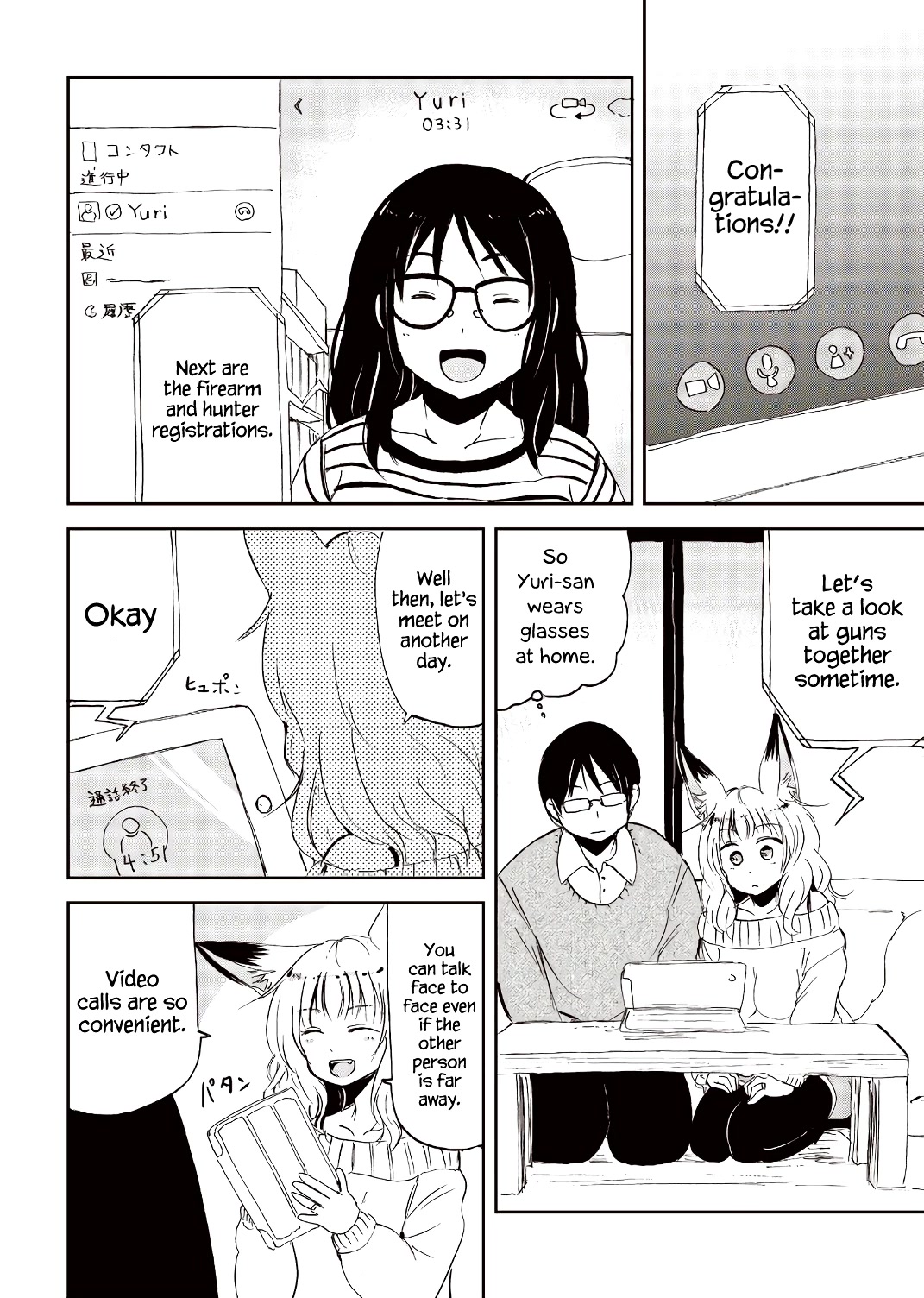 Kitsune No Oyome-Chan Chapter 20 #2