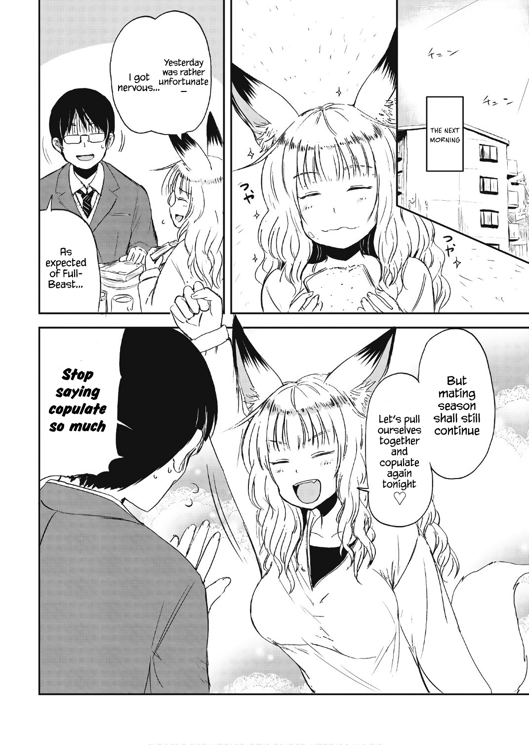 Kitsune No Oyome-Chan Chapter 11 #16