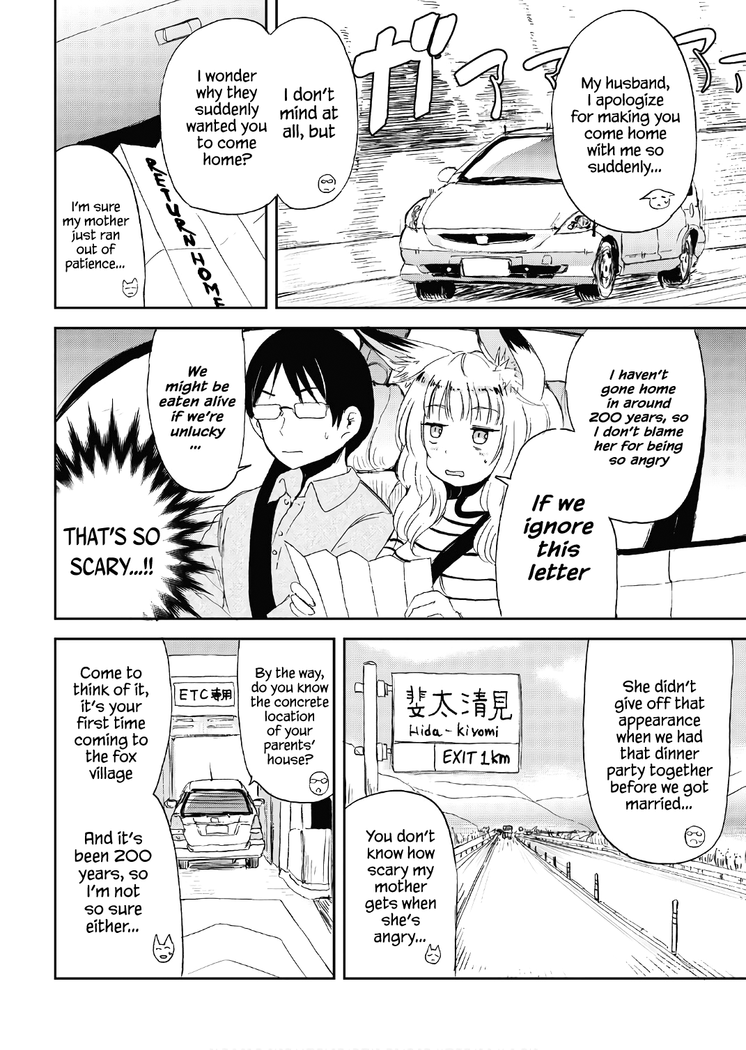 Kitsune No Oyome-Chan Chapter 12 #4