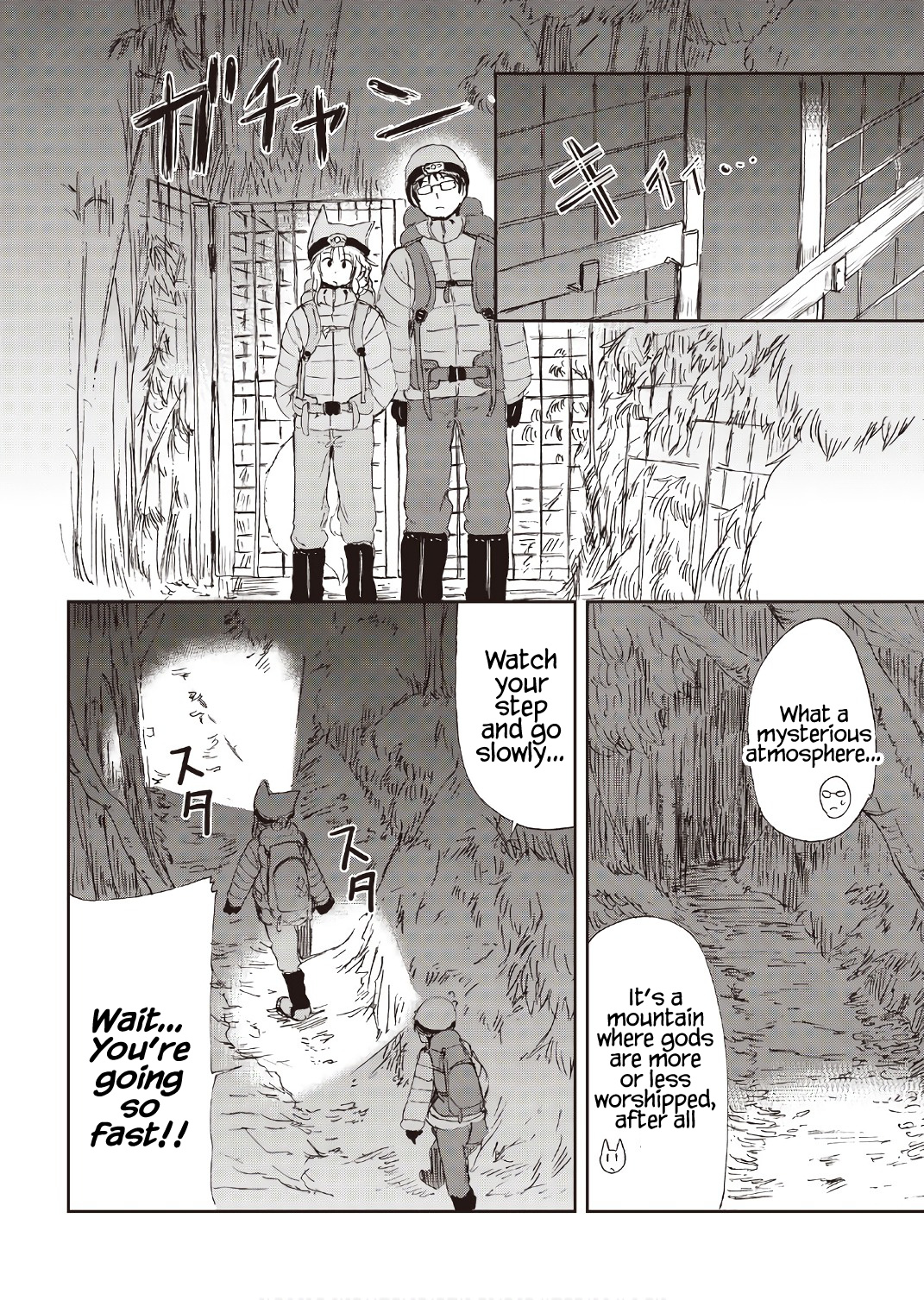 Kitsune No Oyome-Chan Chapter 9 #14