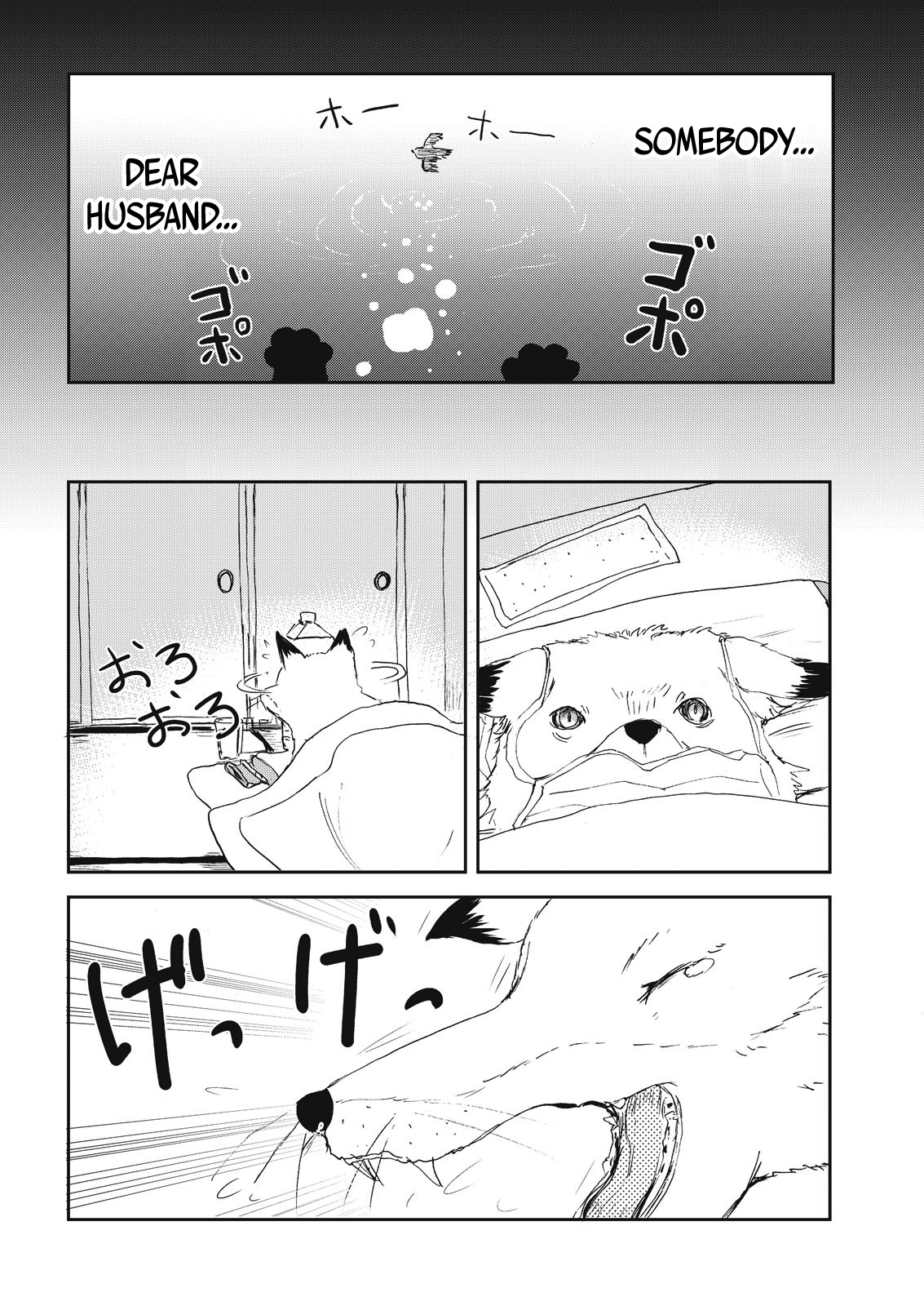 Kitsune No Oyome-Chan Chapter 8 #12