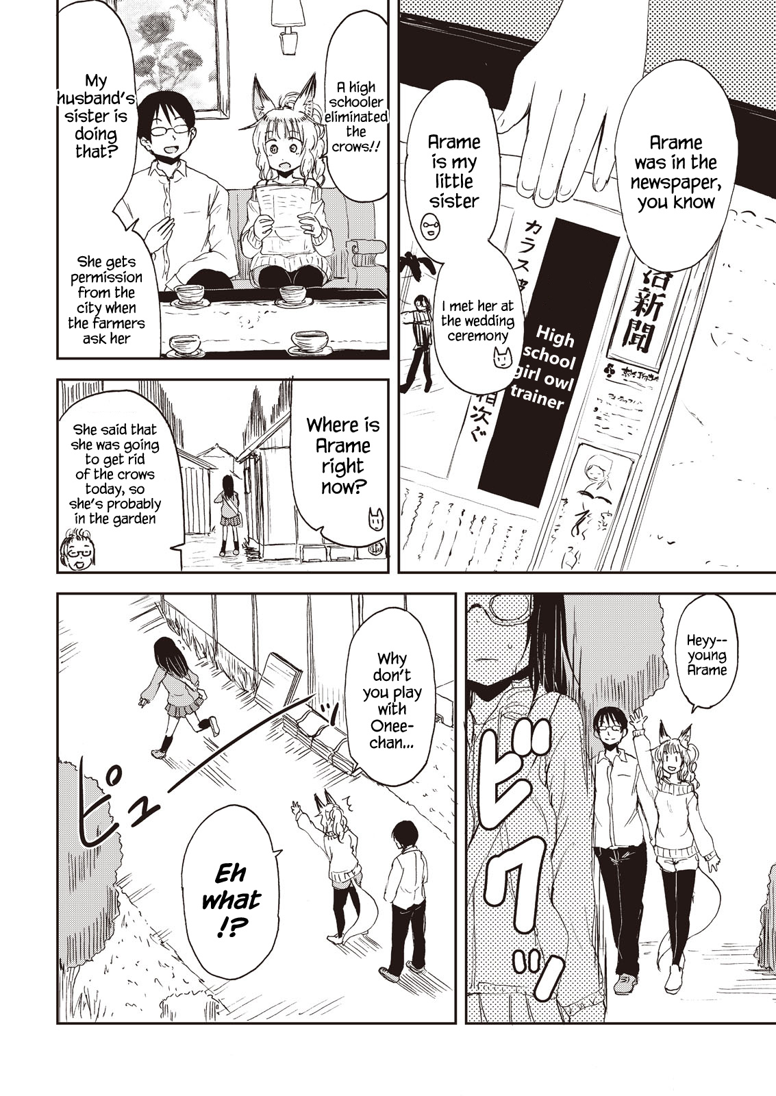 Kitsune No Oyome-Chan Chapter 6 #6