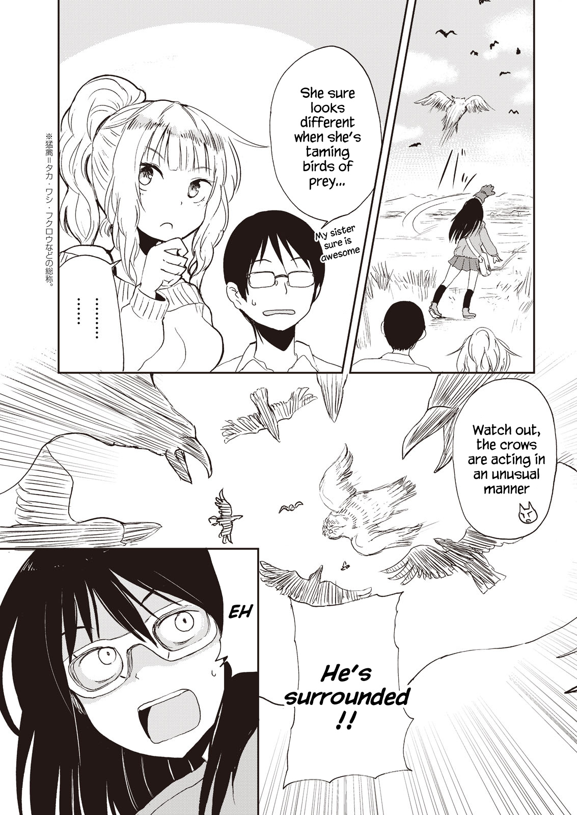 Kitsune No Oyome-Chan Chapter 6 #13