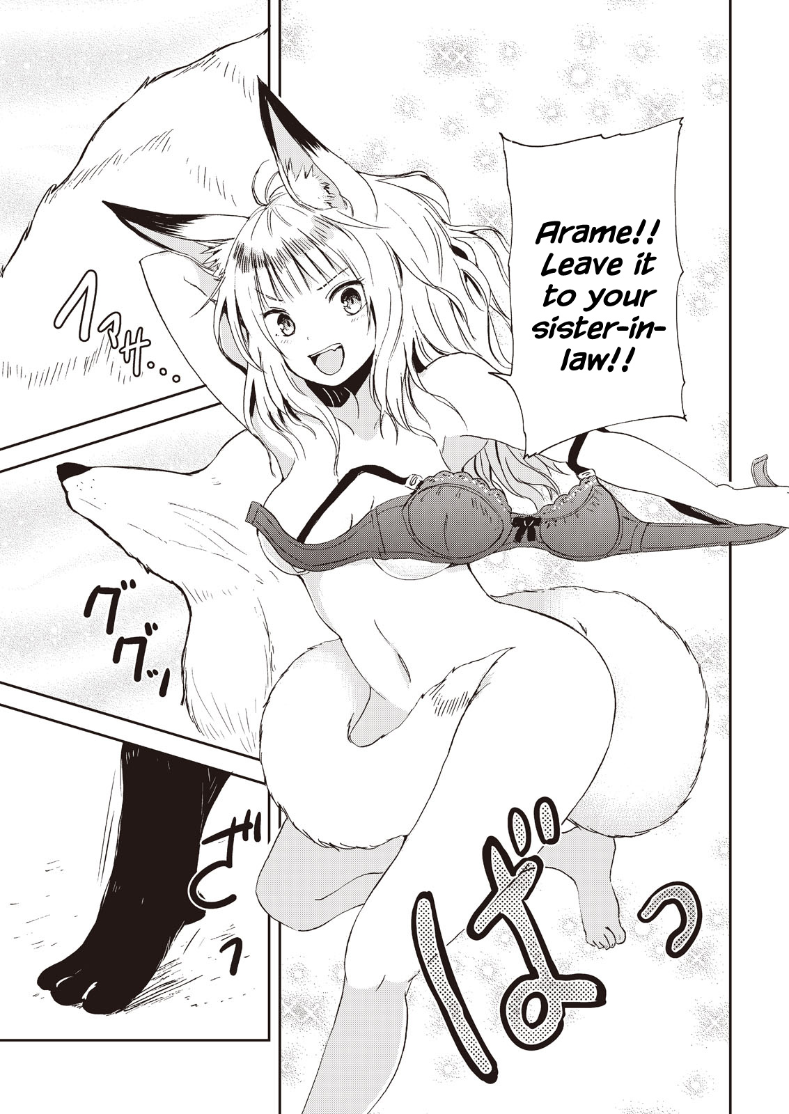 Kitsune No Oyome-Chan Chapter 6 #15