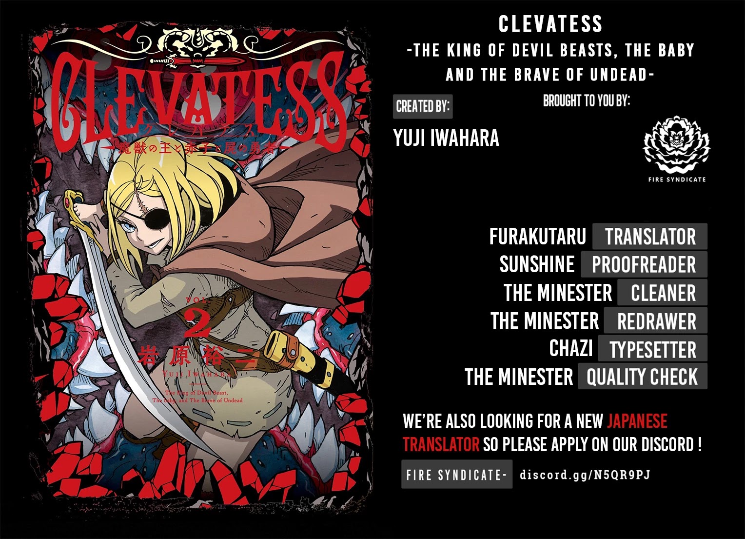 Clevatess - The King Of Devil Beasts, The Baby And The Brave Of The Undead Chapter 8 #2