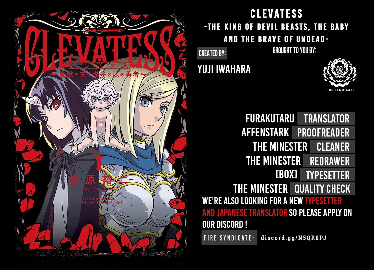 Clevatess - The King Of Devil Beasts, The Baby And The Brave Of The Undead Chapter 1 #2