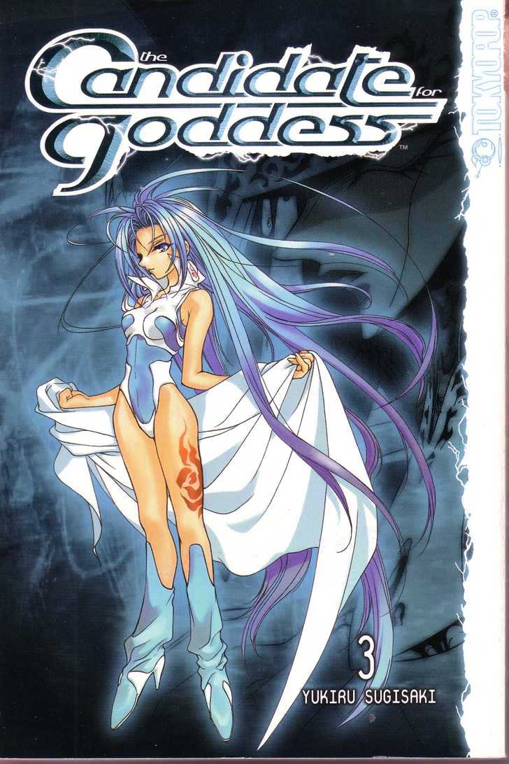 Candidate For Goddess Chapter 10 #1