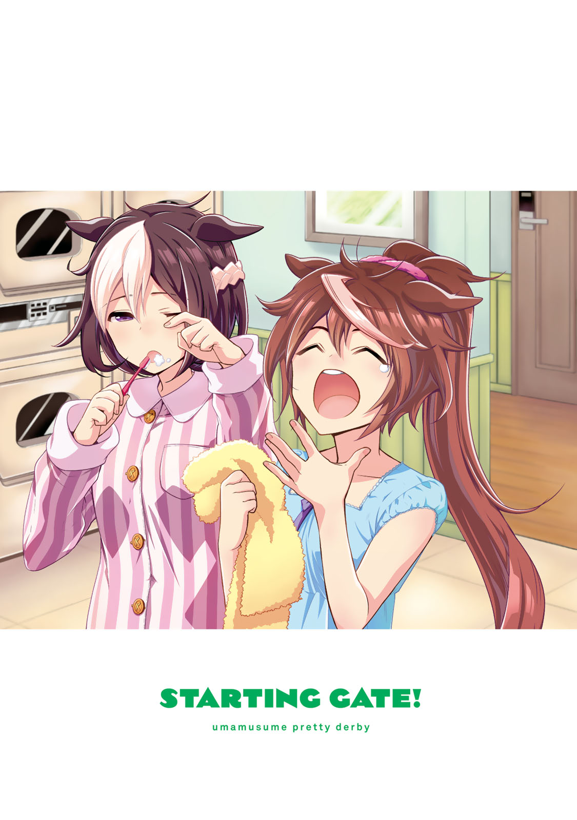 Starting Gate! Uma Musume Pretty Derby Chapter 15 #1