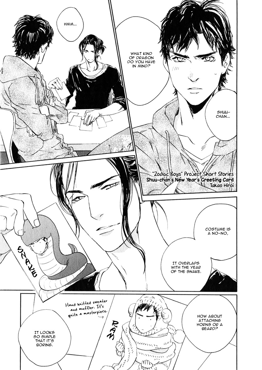 Zodiac Boys Chapter 6 #2