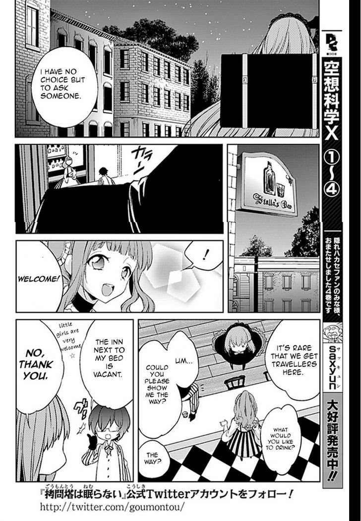 Goumontou Wa Nemuranai - Nightmare Dream Chapter 1 #5