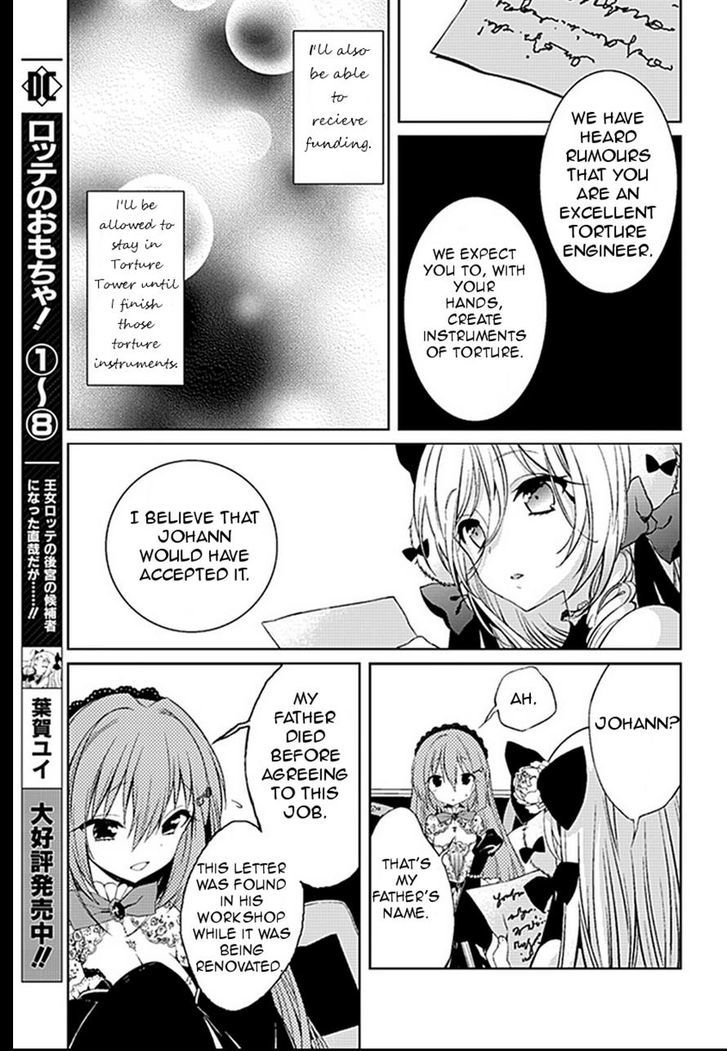 Goumontou Wa Nemuranai - Nightmare Dream Chapter 1 #16