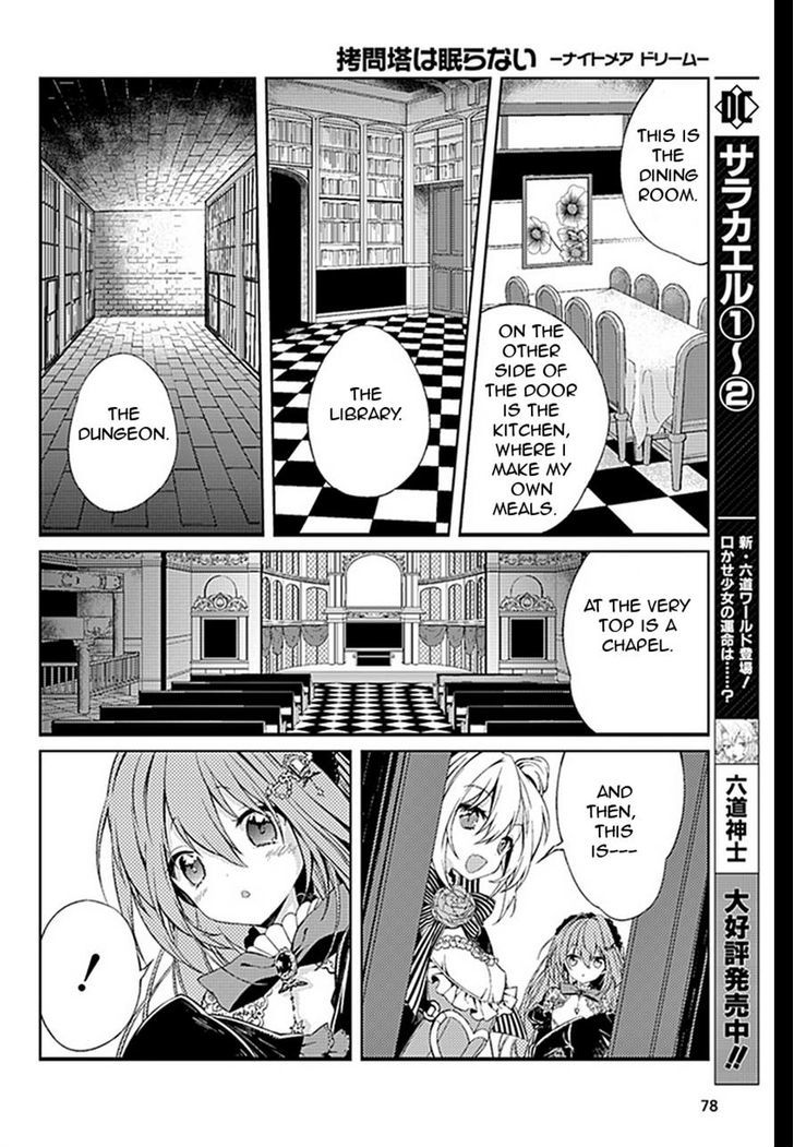 Goumontou Wa Nemuranai - Nightmare Dream Chapter 1 #21