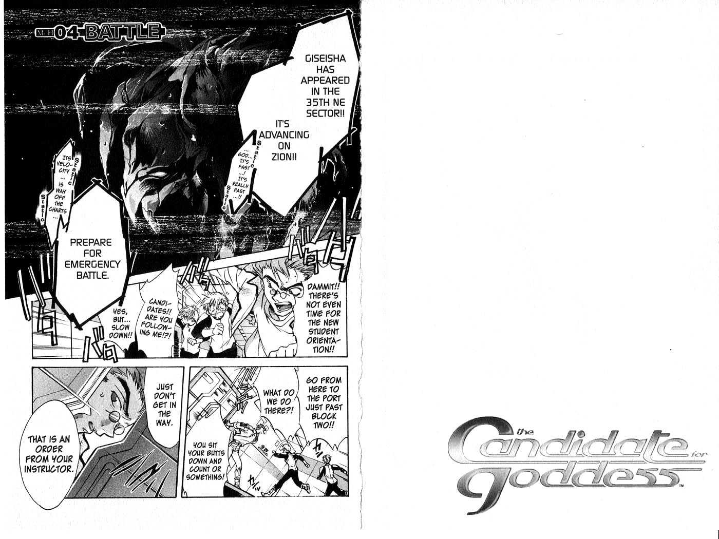 Candidate For Goddess Chapter 0 #65