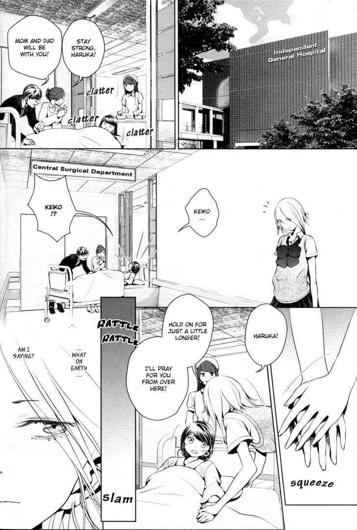 Present (Kurata Uso) Chapter 0 #19